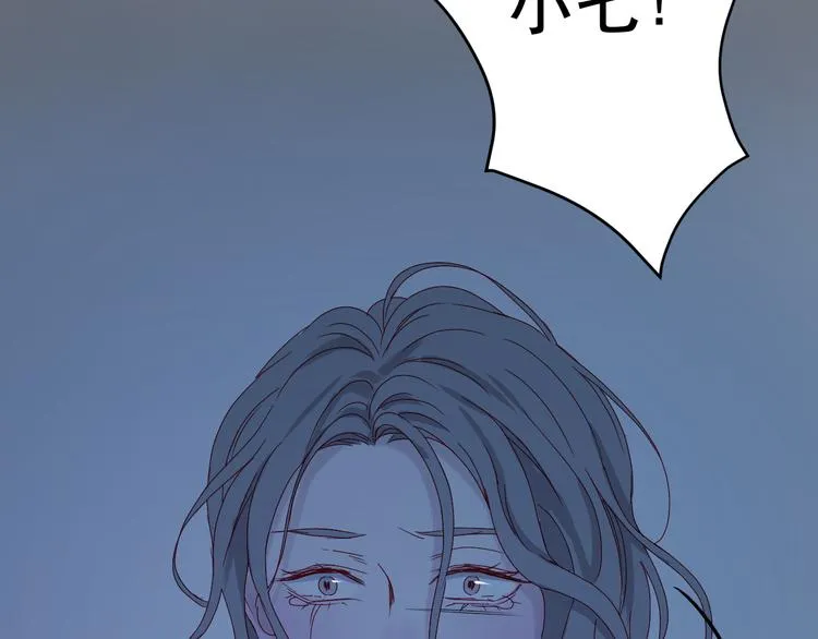 第37话 噩梦 第17页