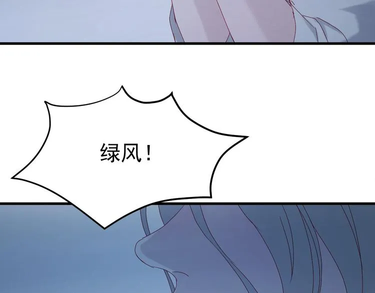 第37话 噩梦 第22页