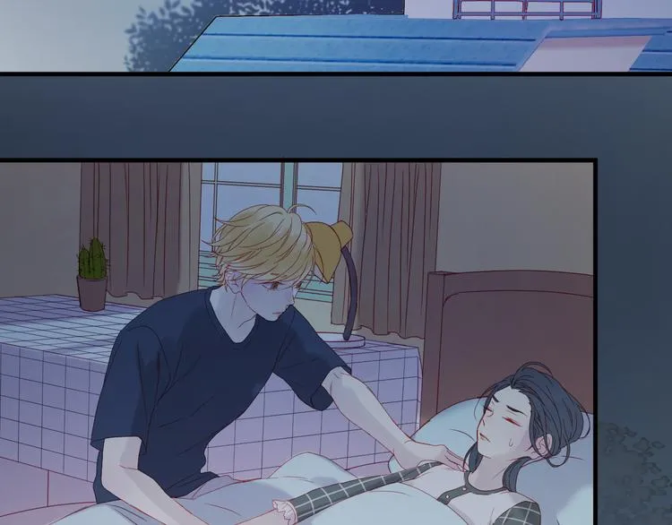 第37话 噩梦 第32页