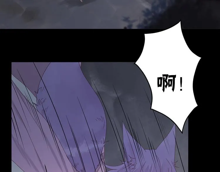 第37话 噩梦 第36页