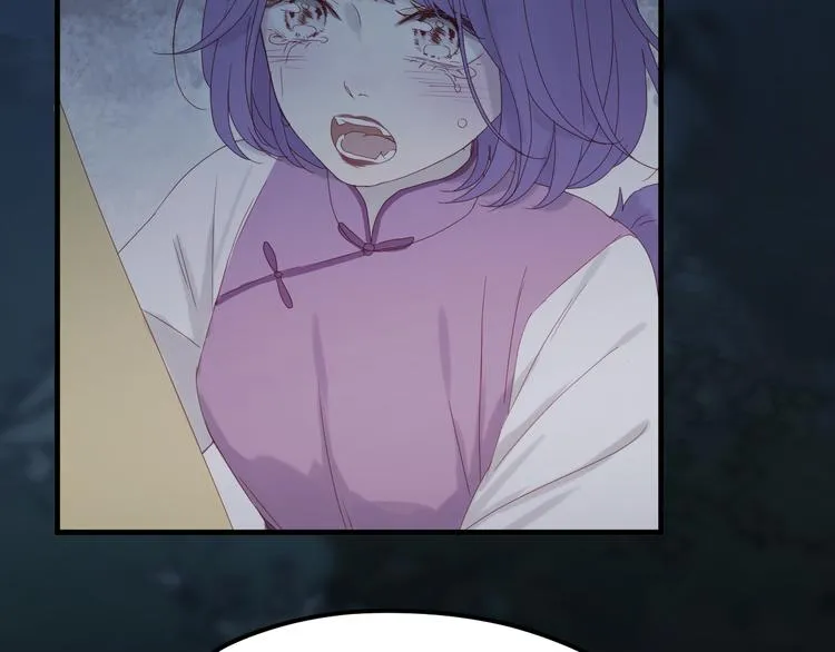 第37话 噩梦 第43页