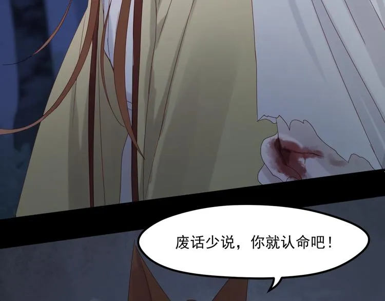 第37话 噩梦 第47页