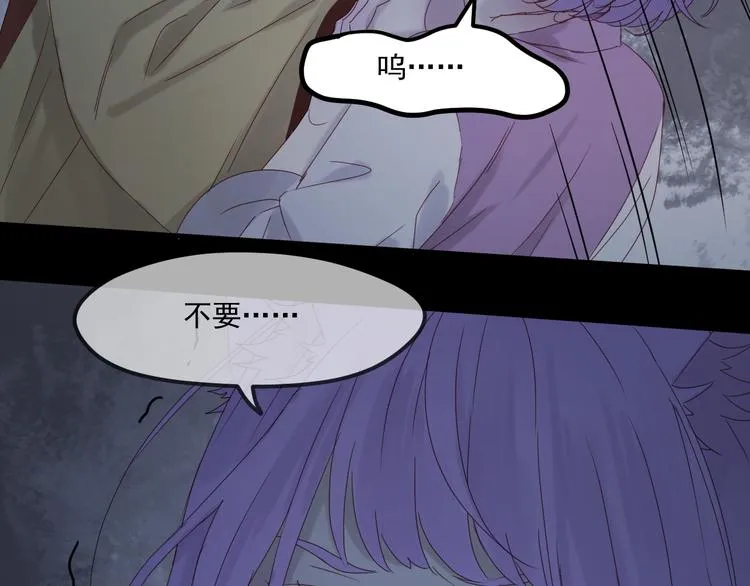 第37话 噩梦 第49页