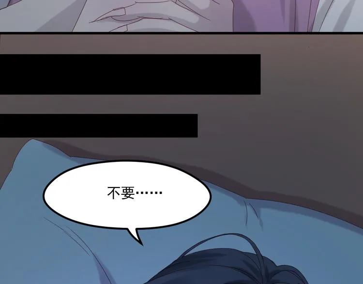 第37话 噩梦 第51页
