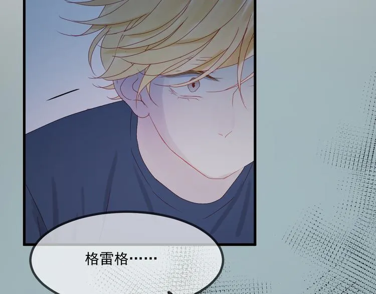 第37话 噩梦 第58页