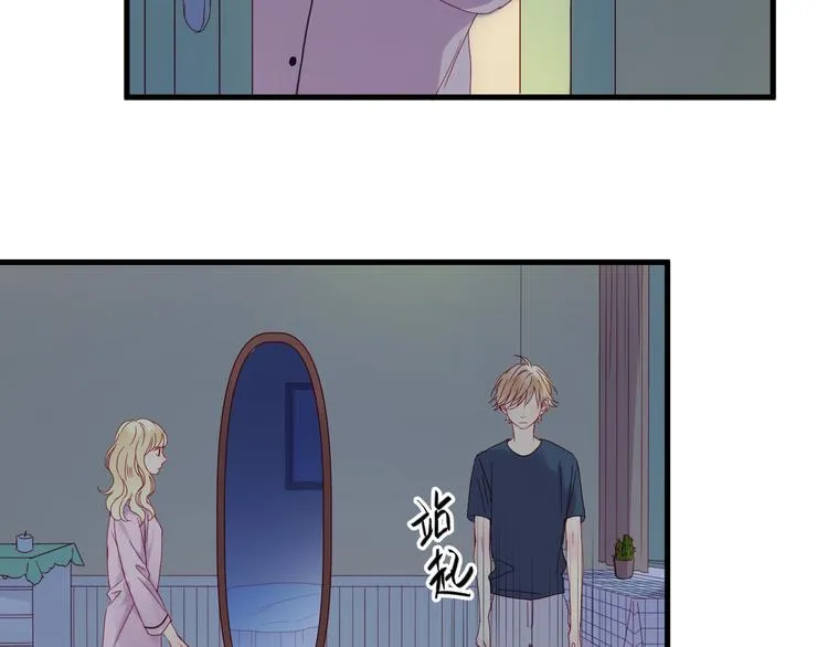 第38话 残念 第4页