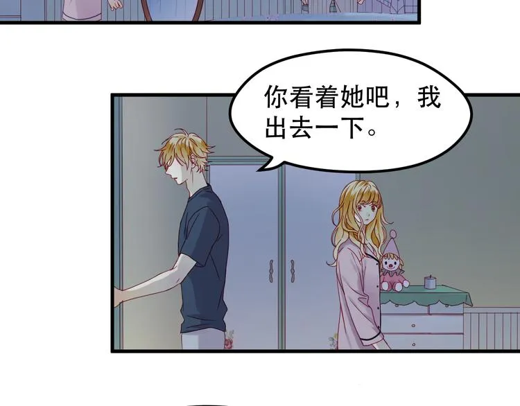 第38话 残念 第5页