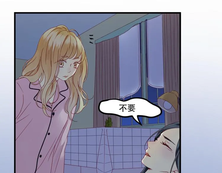 第38话 残念 第7页