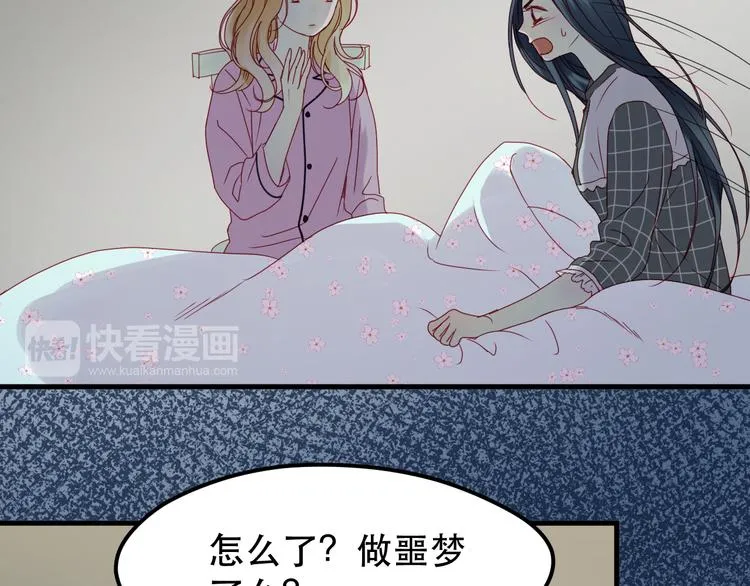第38话 残念 第19页
