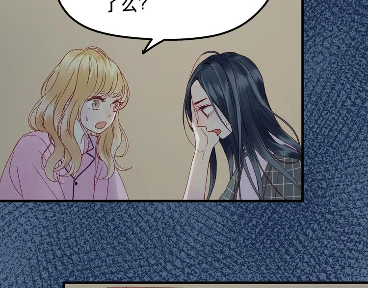 第38话 残念 第20页