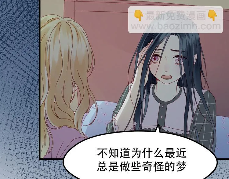 第38话 残念 第21页
