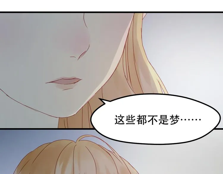 第38话 残念 第26页