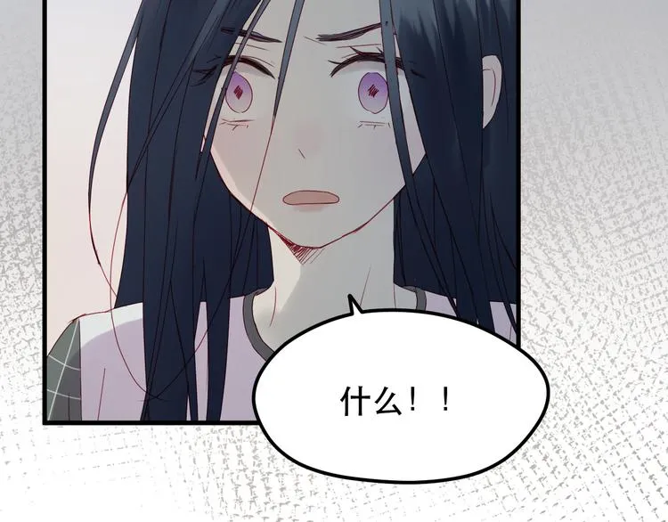 第38话 残念 第29页