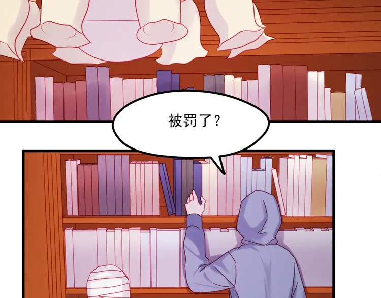 第38话 残念 第39页