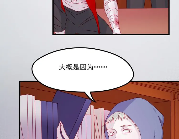 第38话 残念 第42页