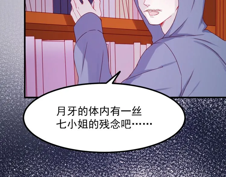 第38话 残念 第43页