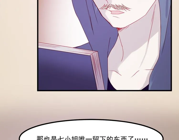 第38话 残念 第55页