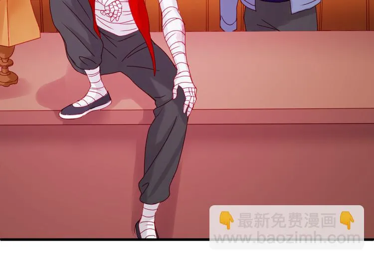 第38话 残念 第57页