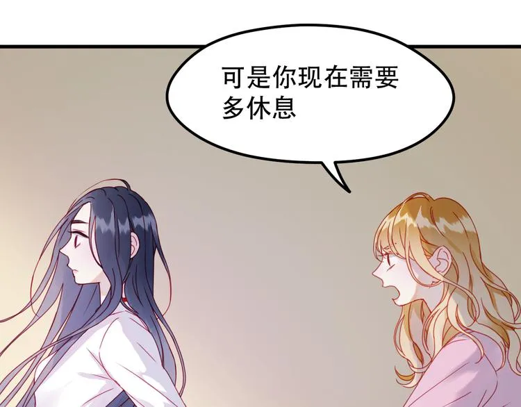 第39话 忍住 第13页