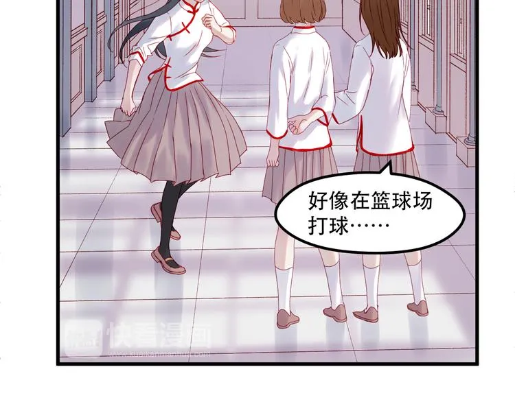 第39话 忍住 第21页