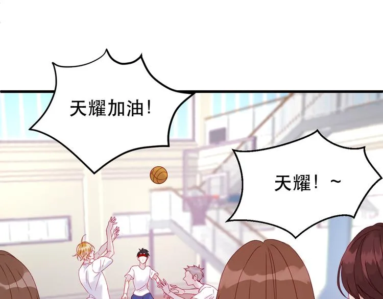 第39话 忍住 第22页