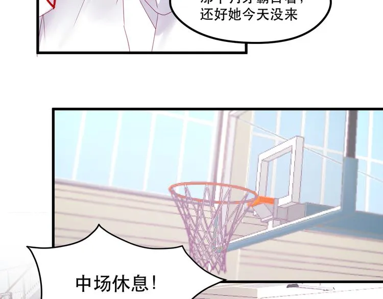 第39话 忍住 第25页