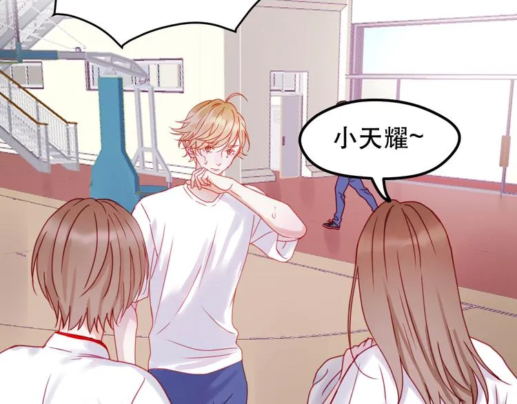 第39话 忍住 第26页