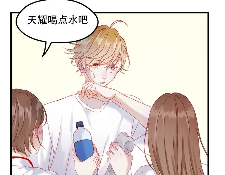 第39话 忍住 第28页