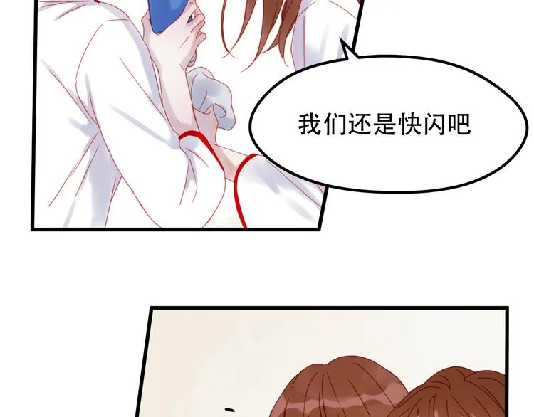 第39话 忍住 第34页
