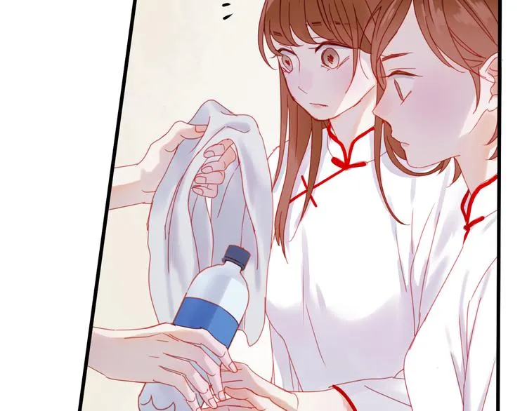 第39话 忍住 第35页