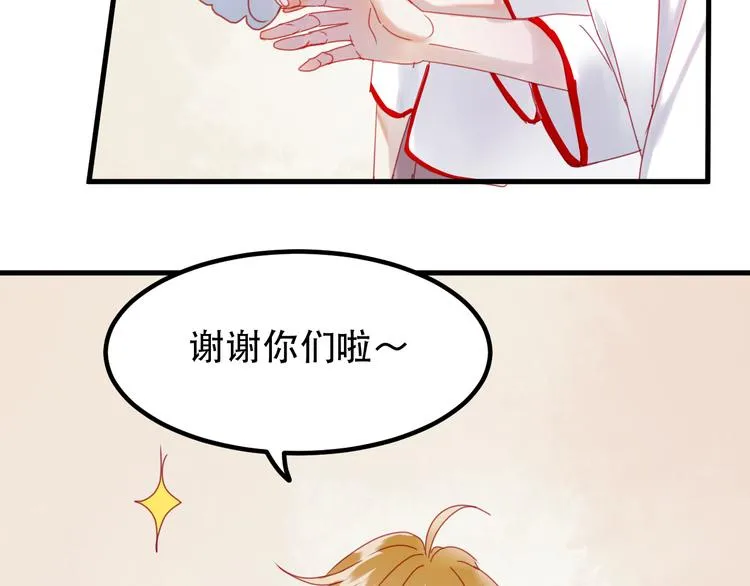 第39话 忍住 第36页