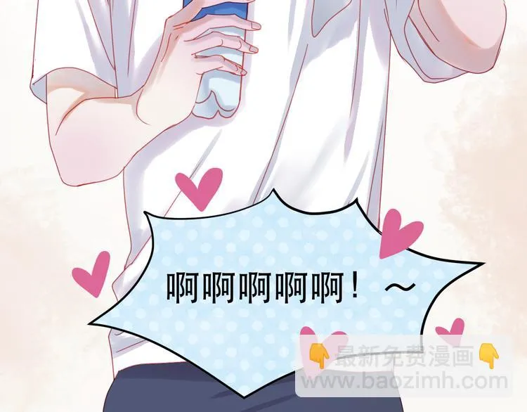 第39话 忍住 第38页