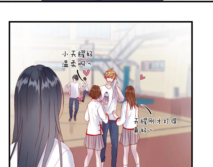 第39话 忍住 第39页