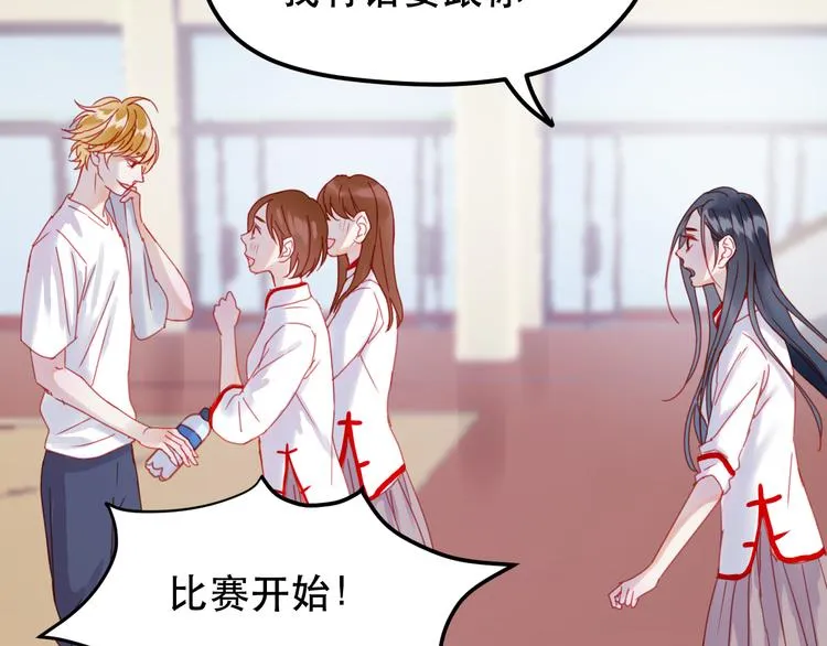 第39话 忍住 第46页