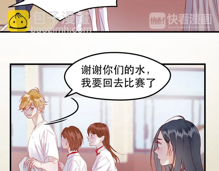第39话 忍住 第47页