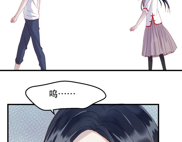第39话 忍住 第50页