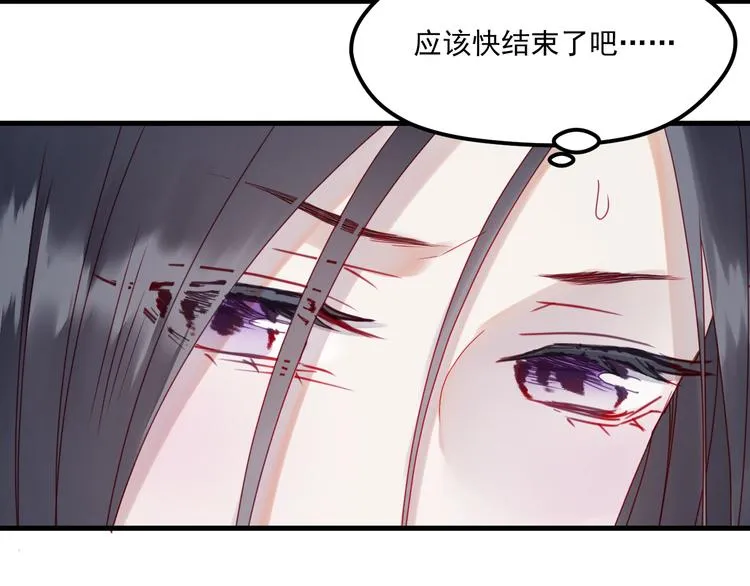 第40话 晕倒 第4页