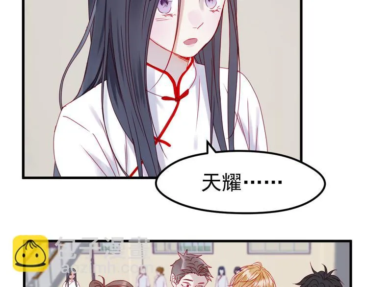 第40话 晕倒 第8页