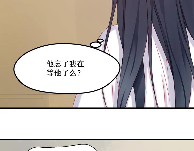 第40话 晕倒 第11页