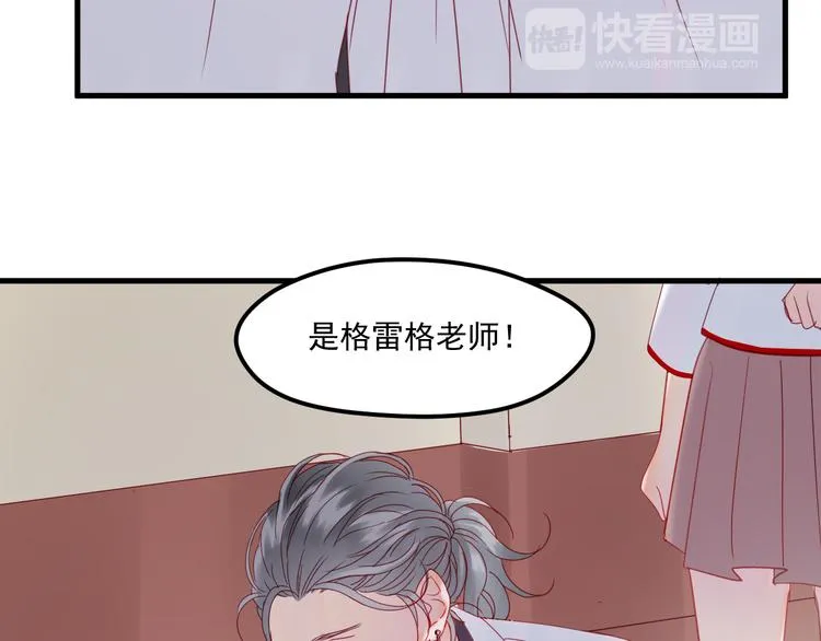 第40话 晕倒 第21页
