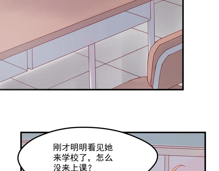 第40话 晕倒 第28页
