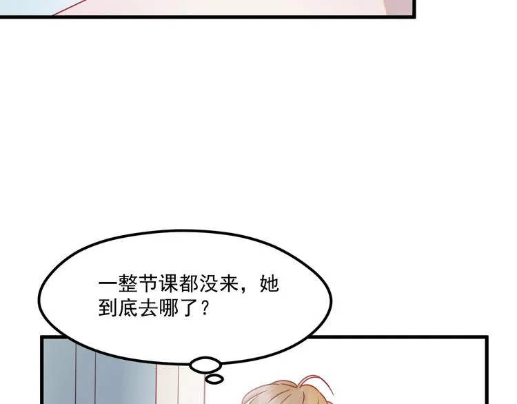第40话 晕倒 第35页