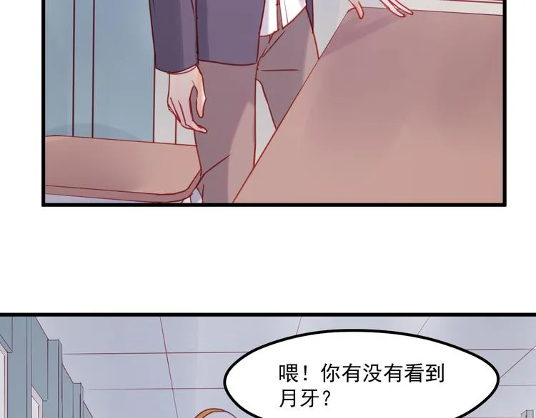 第40话 晕倒 第37页