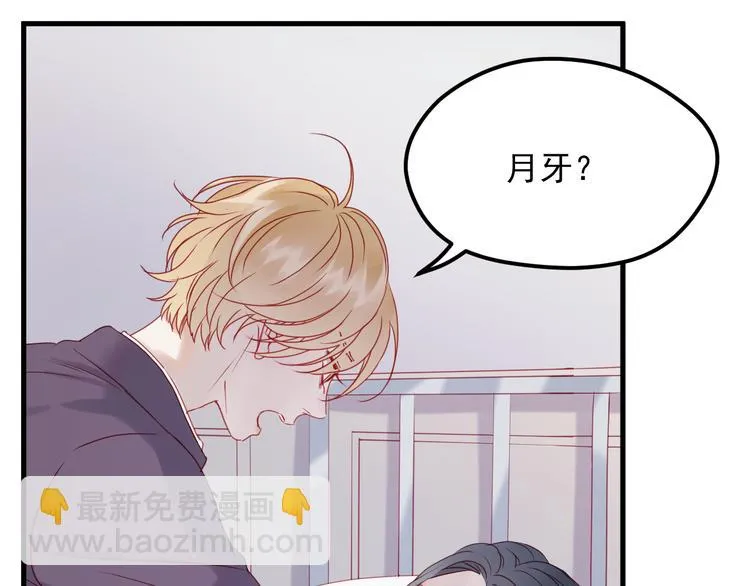 第40话 晕倒 第49页