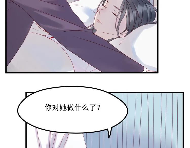 第40话 晕倒 第50页
