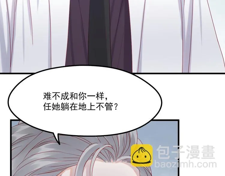 第40话 晕倒 第54页