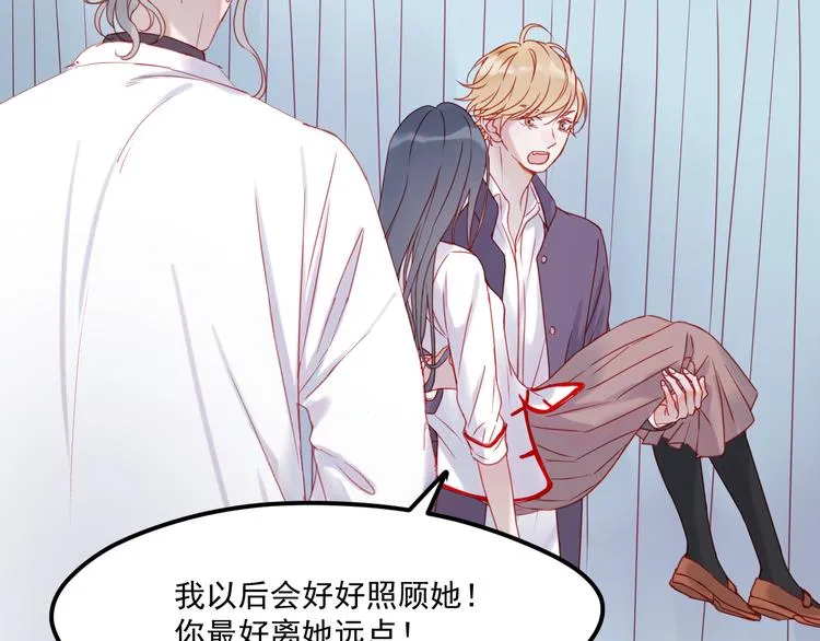 第40话 晕倒 第58页