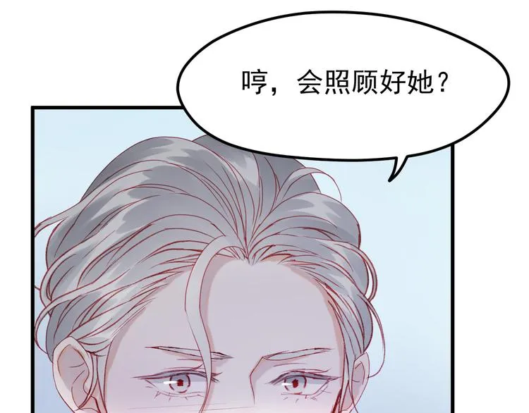 第40话 晕倒 第61页