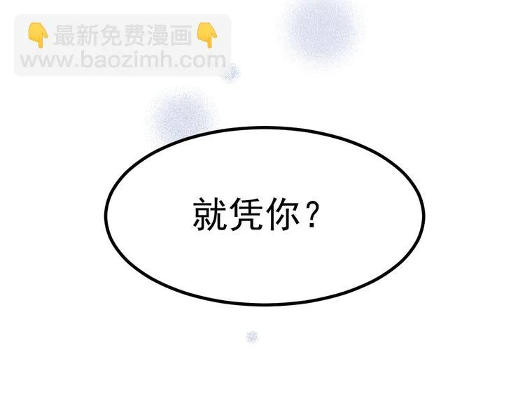第40话 晕倒 第63页
