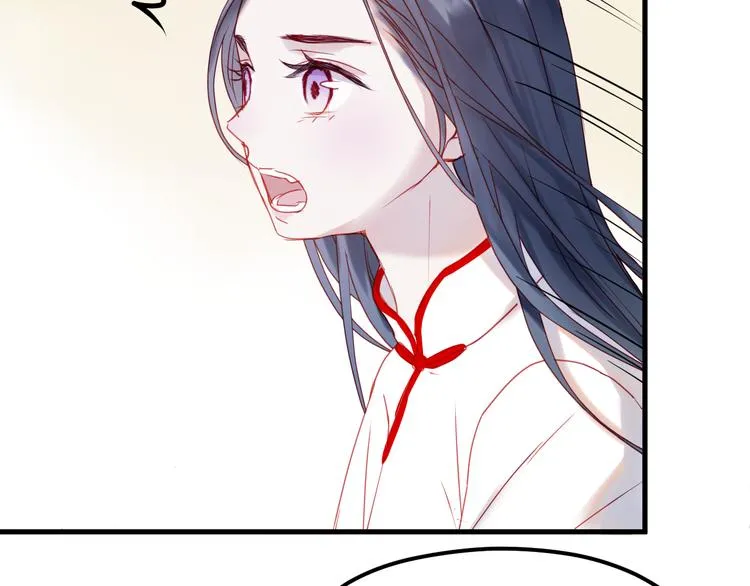 第41话 我错了 第8页